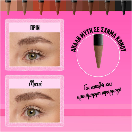 NYX Professional Makeup Fluff & Snatch Μολύβι για Φρύδια #07-espresso 1gr