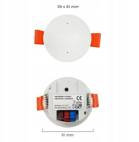 С кабел Wi-Fi / RF Сензор за движение 120°