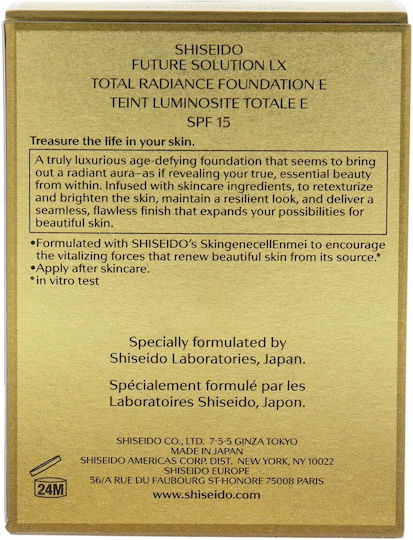 Future Solution Lx Primer Προσώπου σε Κρέμα με 15SPF 30ml