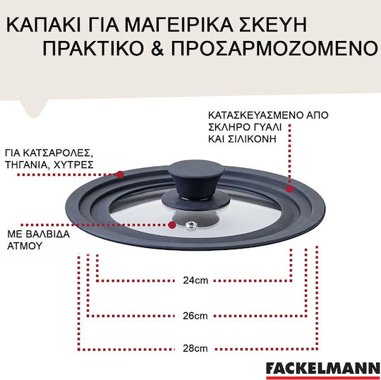 Fackelmann Капак За Кухненска Посуда Стъклен Силиконов Пръстен 24-26-28см Черен