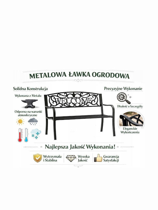 Метална Градинска Пейка Черна За Външна Употреба