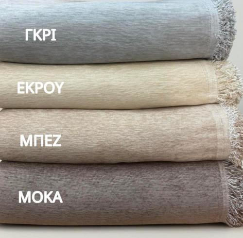 Linea Home Διθέσιου Καναπέ Π180xΜ240cm Γκρι