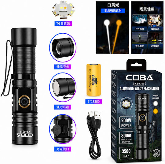 Bronces Coba Акумулаторен Фенер LED