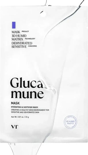 VT Cosmetics Маска Плат 23гр
