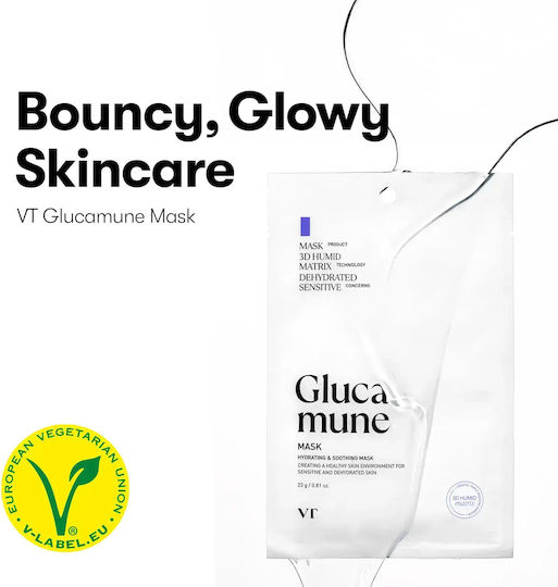 VT Cosmetics Маска Плат 23гр