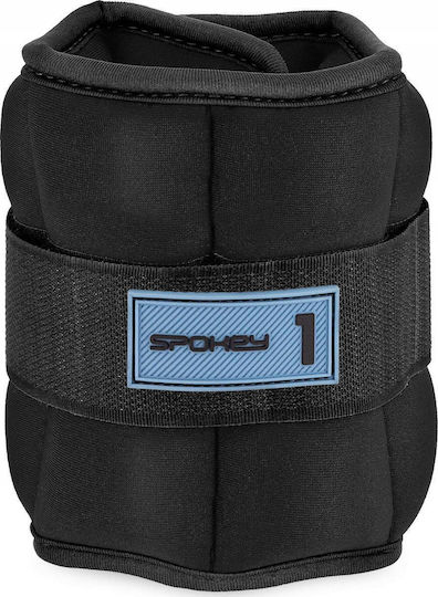 Spokey Βαράκια Άκρων 2 x 1kg