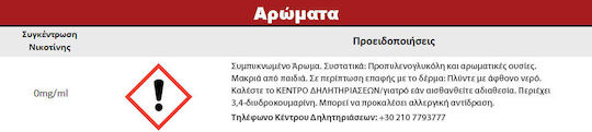 After-8 Smoke-x 10ml 1pc Smoke-x Flavor