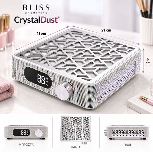 Bliss Cosmetics Прахоуловител за нокти 58W 4500rpm