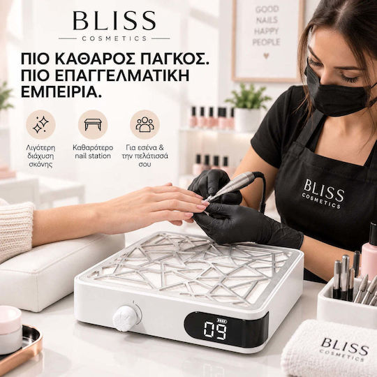 Bliss Cosmetics Професионален Прахоуловител за Нокти 48W 4000rpm