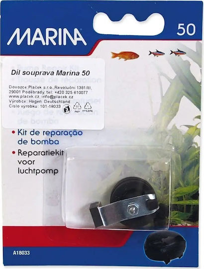 Hagen Marina 50 Резервна Част За Аквариум 1 Бр