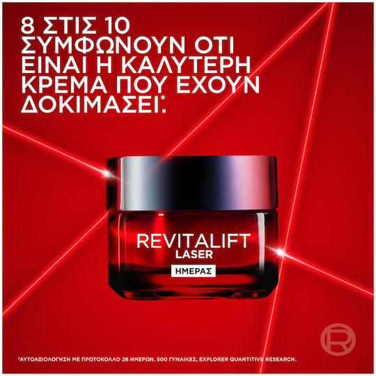 L'Oreal Paris Revitalift Laser Cream for Face & Lips Day for Moisturizing Anti-aging & Firming with Hyaluronic Acid 50ml