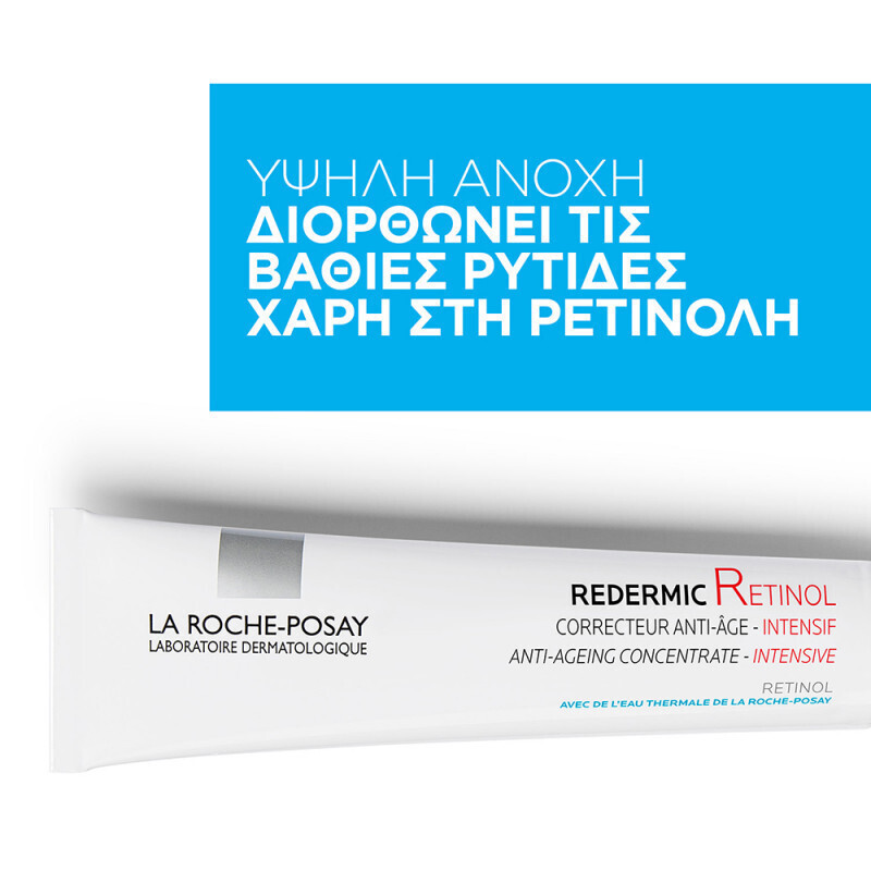 La Roche Posay Redermic Retinol Κρέμα Προσώπου για Αντιγήρανση & Ατέλειες με Ρετινόλη 30ml
