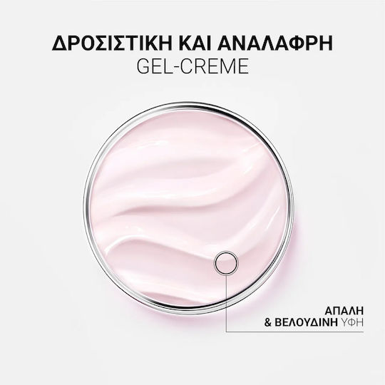 Lierac Glow Fresh The Fresh Radiance Gel-Face Cream with Hyaluronic Acid 50ml