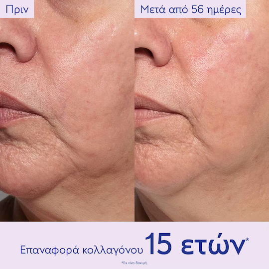 Caudalie Resveratrol-Lift Face Day Cream for Anti-aging & Firming with Hyaluronic Acid 50ml