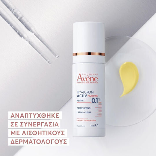 Eau Thermale Avène Hyaluron Activ Procedure Anti-aging Face Cream with Hyaluronic Acid & Niacinamide 30ml