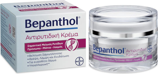 Bepanthol Anti-Wrinkle Face Cream for Moisturizing Anti-Aging & Brightening with Peptides 50ml