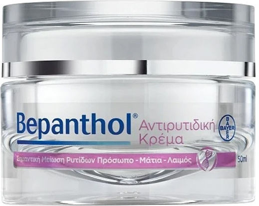 Bepanthol Anti-wrinkle Κρέμα Προσώπου για Ενυδάτωση, Αντιγήρανση & Λάμψη με Πεπτίδια 50ml