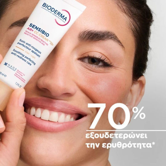 Bioderma Sensibio AR+ CC Cream SPF50+ Daily Tinted Cream With High Sun Protection for Sensitive Reactive Skin Prone to Rosacea 40ml