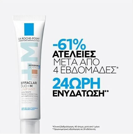 La Roche Posay Effaclar Duo+M Unifiant Medium 24h Cream Face Day Tinted 40ml