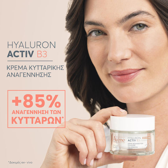 Eau Thermale Avène Hyaluron Activ B3 Nachfüllen 24-Stunden Anti-Aging Gesichtscreme mit Hyaluronsäure & Niacinamid 50ml
