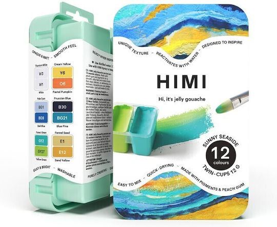 Himi Сет Акварелни Бои 12 Цвета