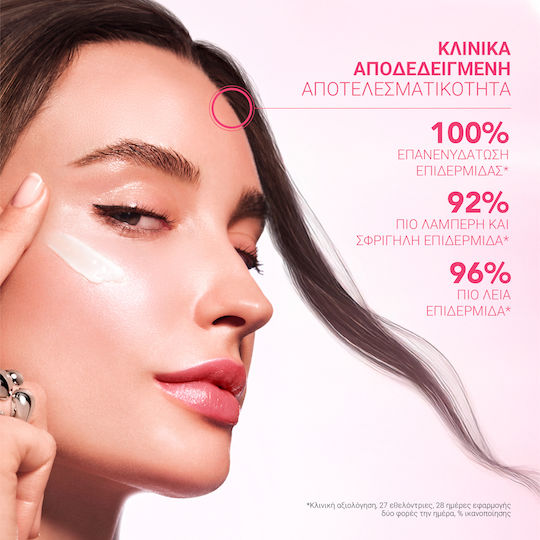 Lierac Glow Fresh The Radiance Plumping Refill Firming Face Cream with Hyaluronic Acid 50ml