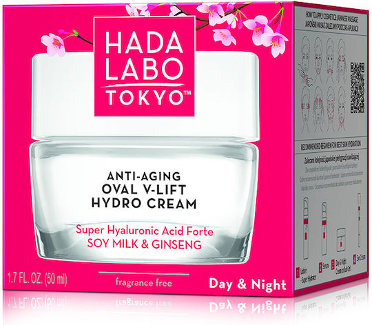 Hada Labo Tokyo Cream Face 50ml