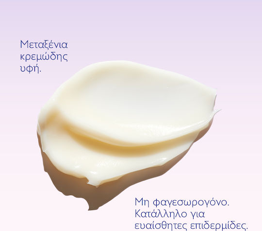 Caudalie Resveratrol-Lift Κρέμα Προσώπου Νυκτός για Αντιγήρανση & Σύσφιξη με Υαλουρονικό Οξύ 50ml