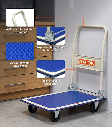 Axion Cărucior cu platformă Pliabil pentru o Încărcătură cu Greutate de până la 150kg