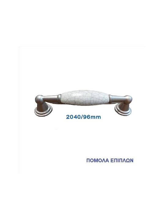 Import Hellas Λαβή Επίπλου από Πορσελάνη σε Μπεζ Χρώμα 0036-2040