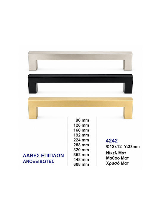 Import Hellas 4242 Handle Furniture made of Metallic in Black Color 300mm (Center Distance 288mm) 4242 1pcs
