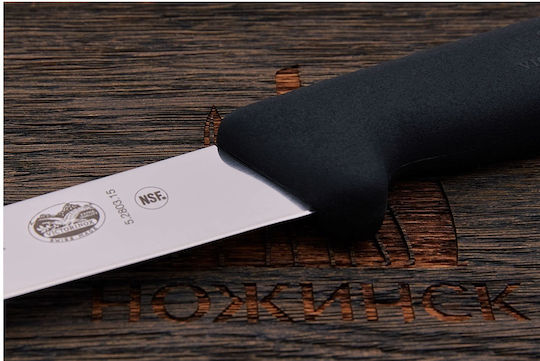 Victorinox Fibrox Knife Meat from Stainless Steel 15cm