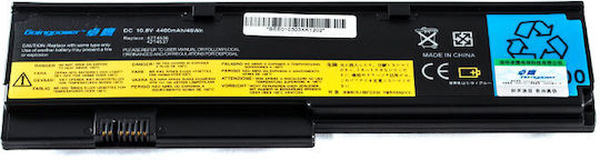 Baterie Laptop Lenovo FRU 42T4649