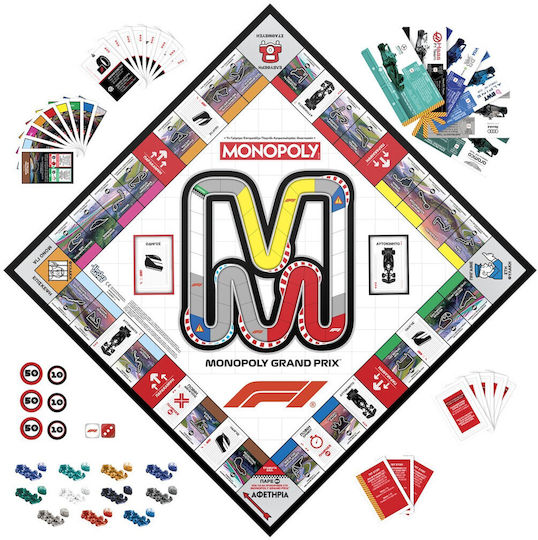 Επιτραπέζιο Παιχνίδι Monopoly: Formula 1 για 2-4 Παίκτες 8+ Ετών (EN) Hasbro