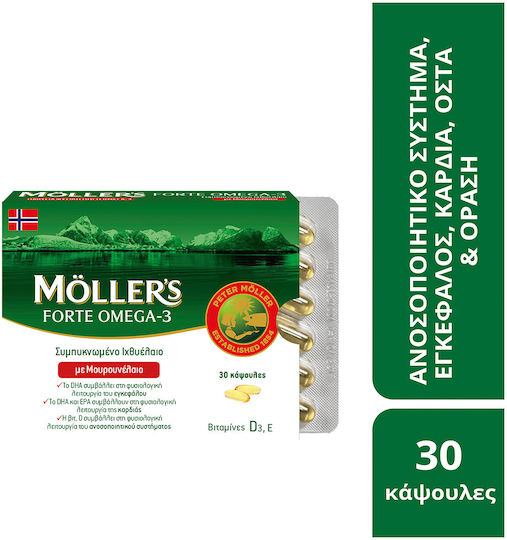 Möller’s Forte Omega-3 30 Κάψουλες