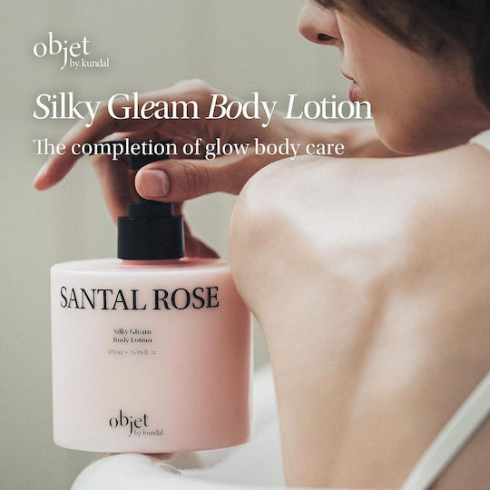 Objet by Kundal Ενυδατική Lotion Σώματος με Νιασιναμίδη, Πανθενόλη & Ceramides & Άρωμα Καρύδα για Κανονικές έως Ξηρές Επιδερμίδες 470ml