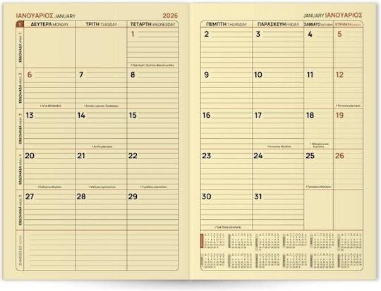 Innostat Месечен Planner 2027 КАЛЪМ 14x21см.
