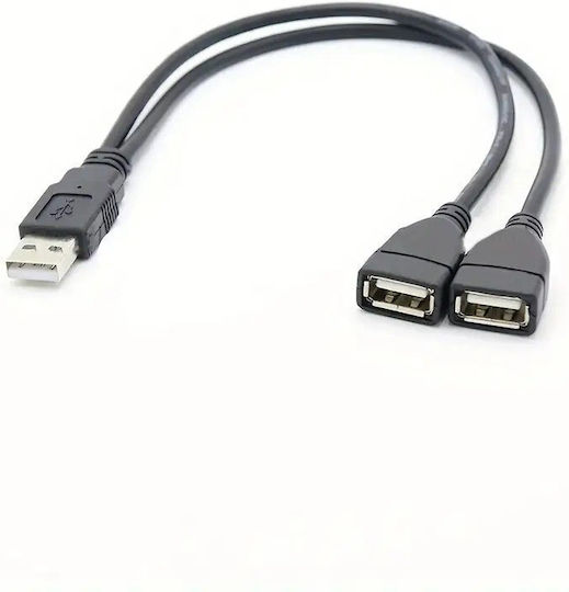 PremiumCord USB 2.0 Кабел USB-A мъжки - USB-A женски Черен 0.15m