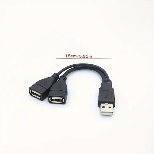 PremiumCord USB 2.0 Кабел USB-A мъжки - USB-A женски Черен 0.15m