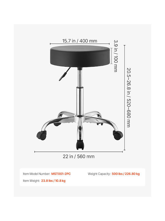 Black Office Stool