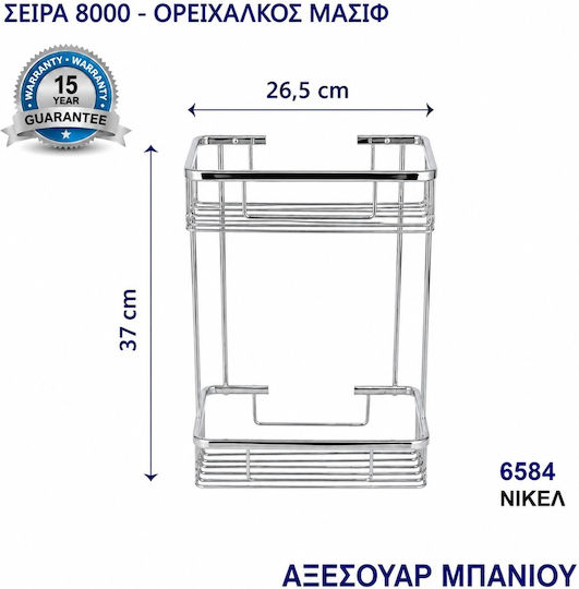 Import Hellas 6584 Σπογγοθήκη Ασημί