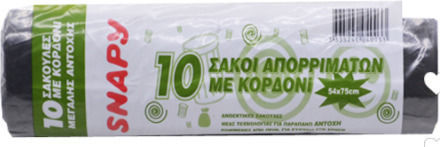 Торби за боклук 10бр 54x75см