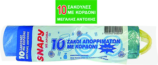 Торби за боклук 10бр 54x75см