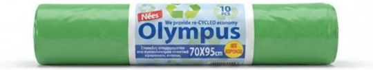 Olympus Σακούλες Απορριμάτων με Κορδόνι 70x95cm 10τμχ Πράσινες