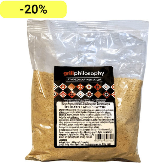 Amestec de Condimente pentru Miel, Capră, Oaie 480g – Grill Philosophy 22845