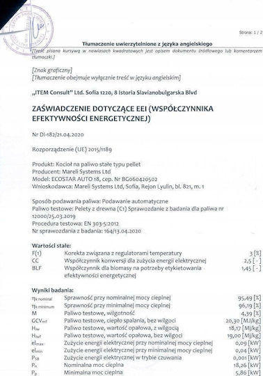 Ferroli Biopellet PRO18 Котел Pellet 15480kcal/h