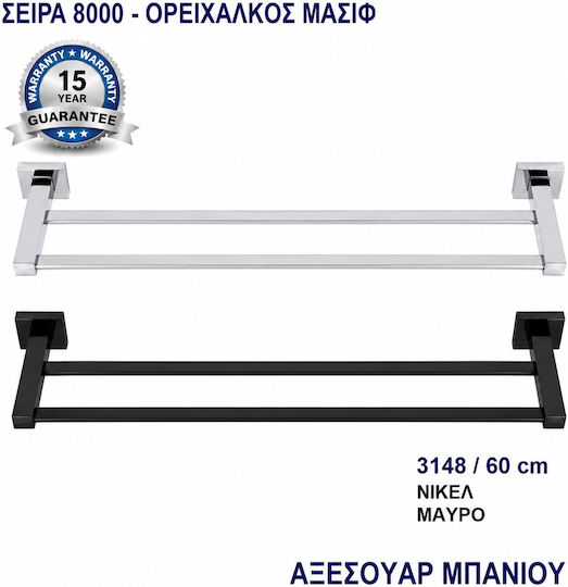 Import Hellas Schiene Badezimmer Doppel Wandmontage Schrauben Inox Silber
