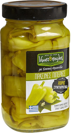 Kostopoulos Gurke Paprika 500gr