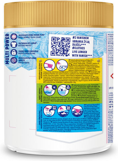 Vanish Oxi Action Избелване в Прах 470гр