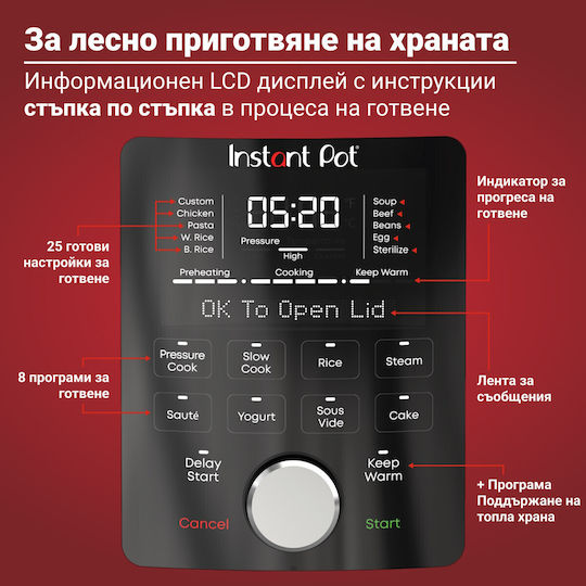 Instant Pot Duo Plus Мултикукър 1000W с Капацитет 5.7лт Черен